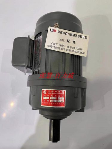 《原厂授权经销商》台湾三益 sy 电机 ch22-100w-90s 正品议价